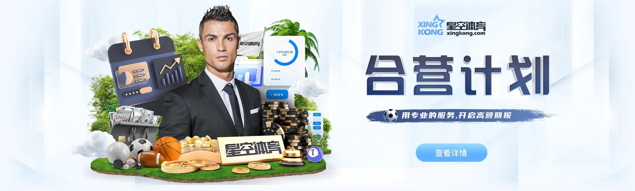 xingkong|星空体育(中国)官方网站-app下载