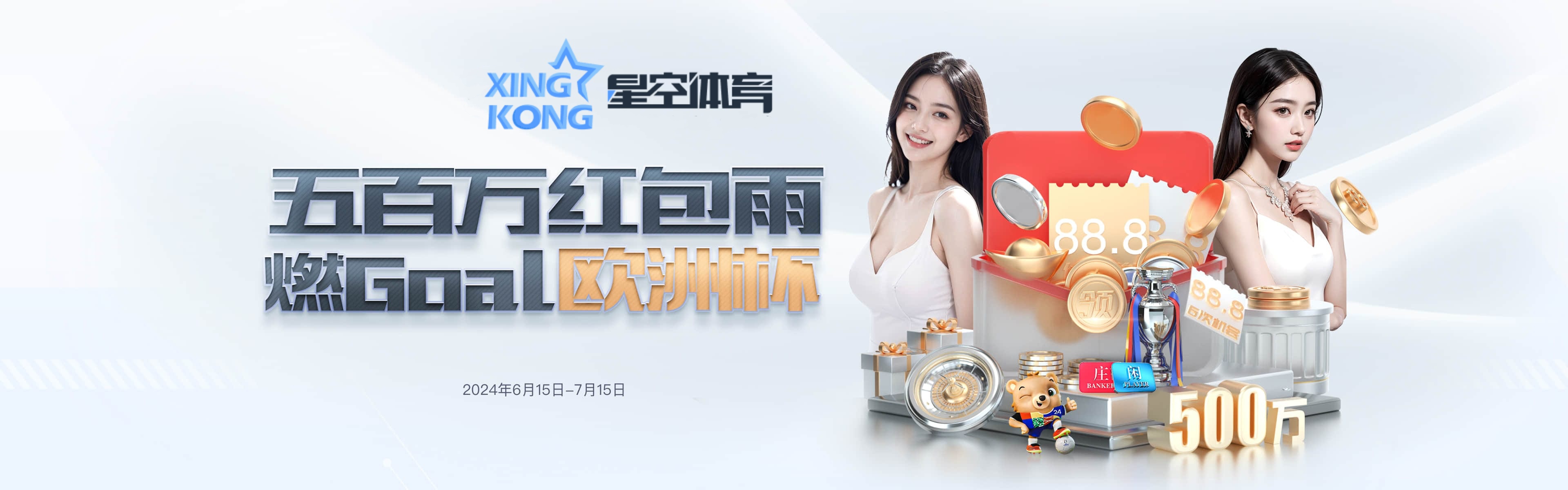 xingkong|星空体育(中国)官方网站-app下载