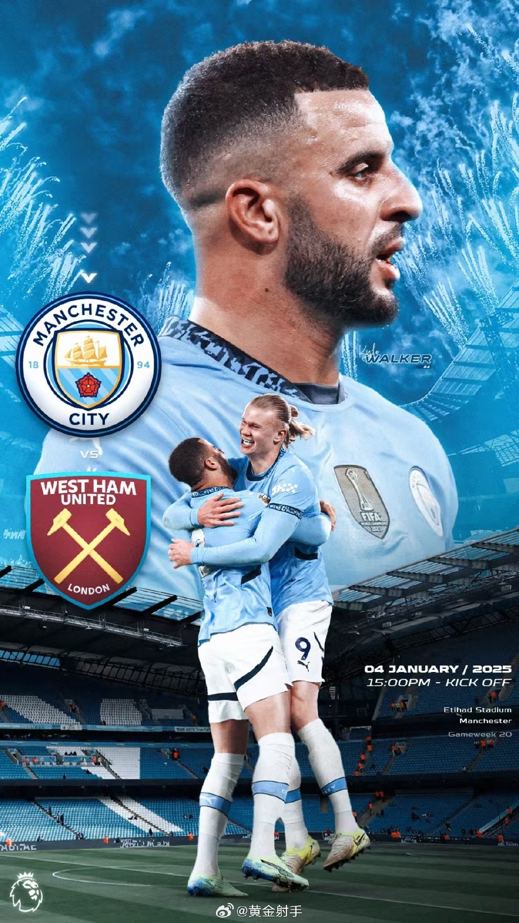 星空体育app-曼城引援新闻