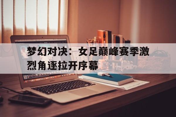 星空体育-梦幻星空乌鸦视频观看