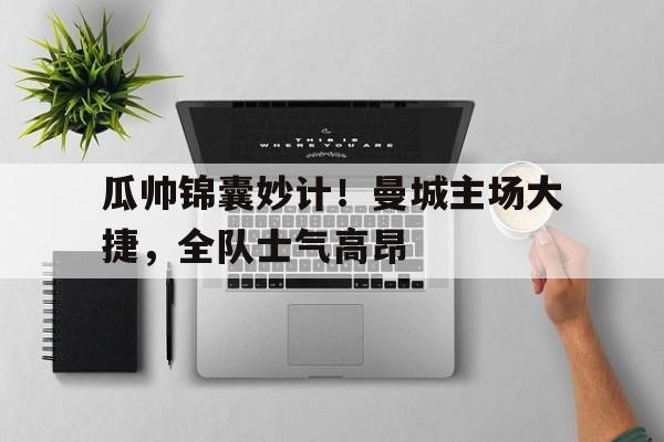 星空体育app下载-大唐锦绣在线阅读